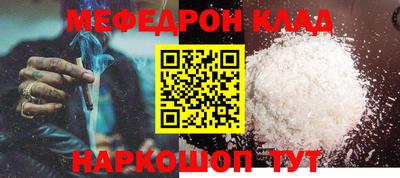 а пвп мука Чапаевск