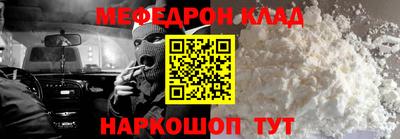 марихуана Жуковский