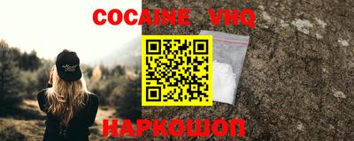 скорость mdpv Заводоуковск