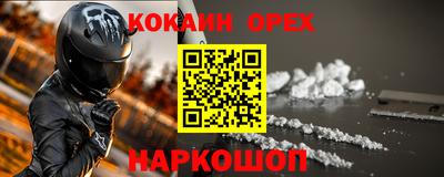 марихуана Жуковский