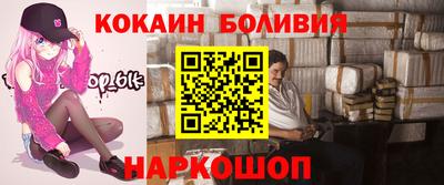 марихуана Жуковский