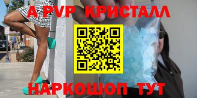 марихуана Жуковский