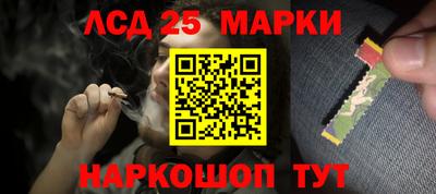 марихуана Жуковский