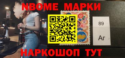 марихуана Жуковский