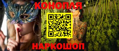 марихуана Жуковский