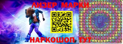 марихуана Жуковский