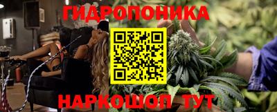 марихуана Жуковский