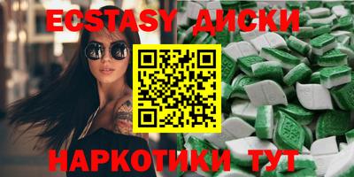 марихуана Жуковский