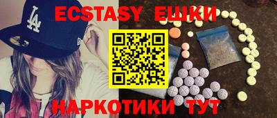 марихуана Жуковский
