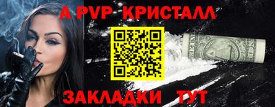 дживик Заволжье