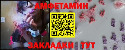дживик Заволжье