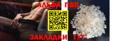 дживик Заволжье