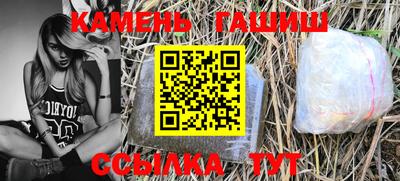 дживик Заволжье