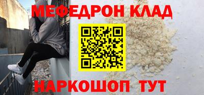 скорость mdpv Заводоуковск
