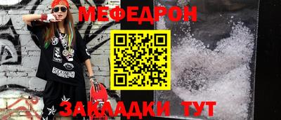 скорость mdpv Заводоуковск