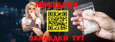 марихуана Жуковский