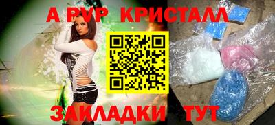 дживик Заволжье