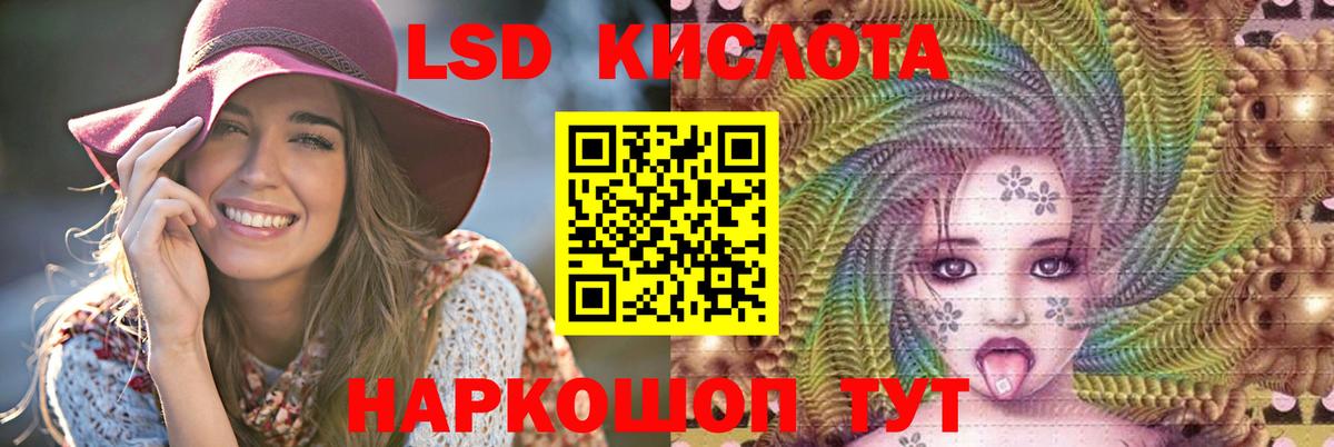 ЛСД экстази ecstasy  mega онион  Лсд 25 экстази кислота  Можайск  Вход с VPN 