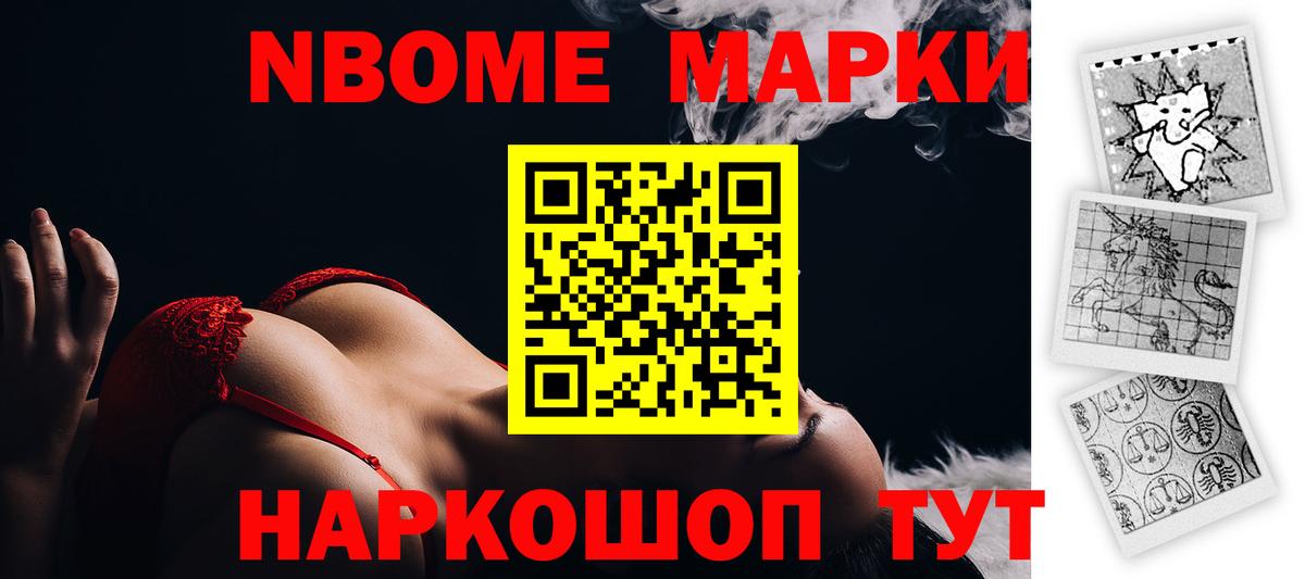 Наркошоп  ГАШИШ  Мефедрон  Марихуана  Можайск  Cocaine  Вход с VPN  Мефедрон кристаллы  Каннабис 
