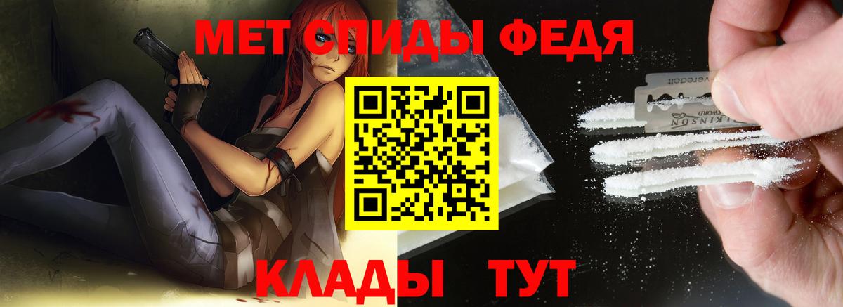Первитин Декстрометамфетамин 99.9%  Вход с VPN  Можайск 