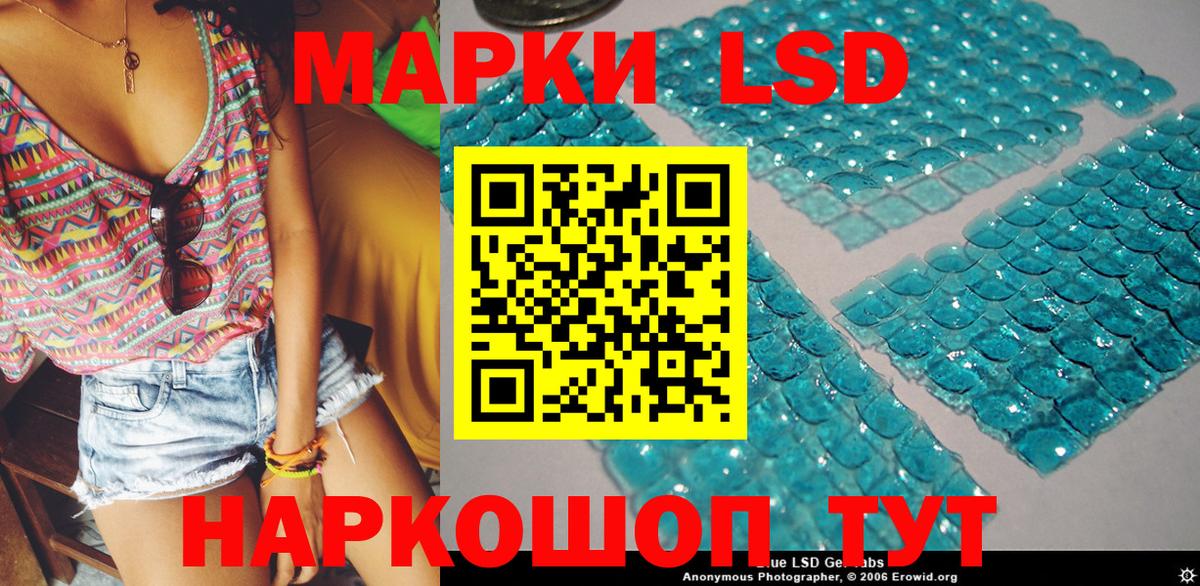 Можайск  Наркотические марки 1,5мг  Вход с VPN  Наркотические марки 1,5мг 