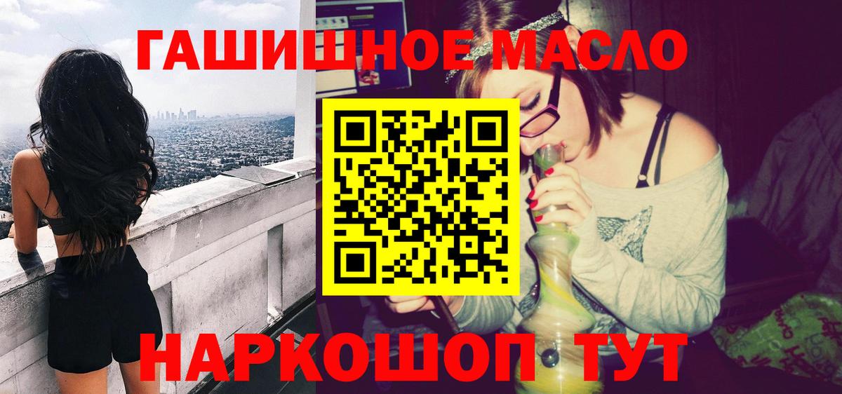 Можайск  Дистиллят ТГК концентрат  Вход с VPN 