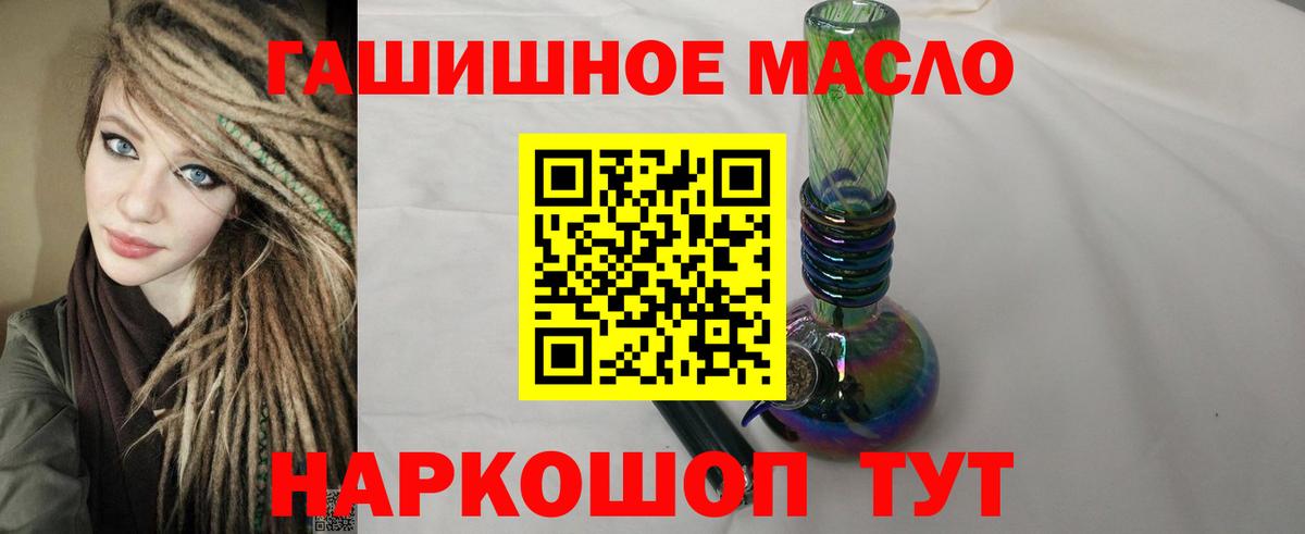 ТГК Wax Можайск