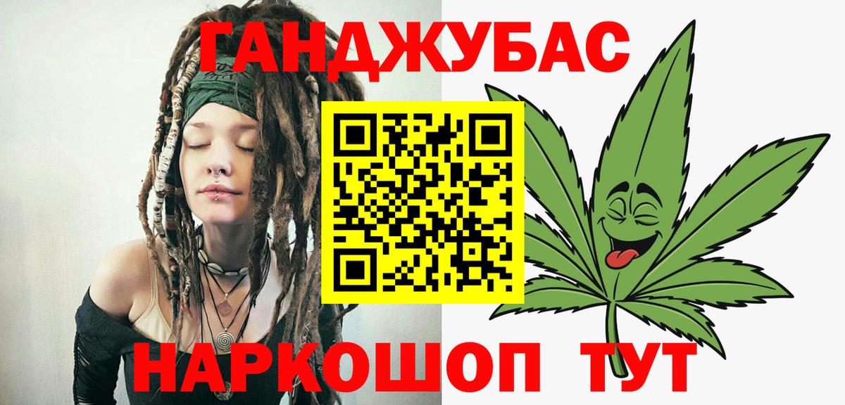 Каннабис Bruce Banner Можайск