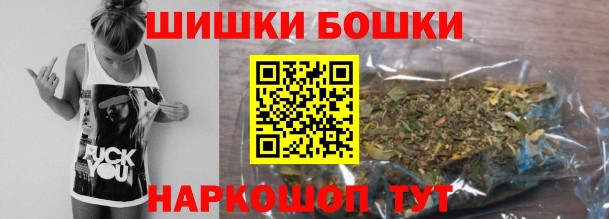 Можайск  Каннабис семена  Конопля марихуана  Вход с VPN  Марихуана Bruce Banner  Каннабис White Widow 